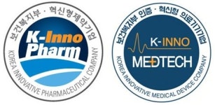 혁신형 기업, 첨복재단 활용 수수료 최대 15% 감면