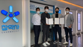 참약사체인, 바로팜과 전략적 업무협약