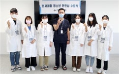 JS노송병원, 의사체험 청소년 인턴십 성료