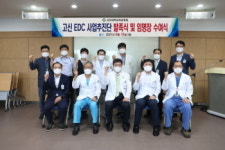 고신대복음병원, 에코델타시티 스마트병원 진출 가속도