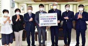 인천성모병원, 부평구에 코로나19 방역물품 지원