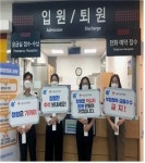 서울적십자병원, 청렴문화 확산 캠페인 실시