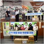 광주보훈병원, 환자와 사회복지시설에  마스크 기부