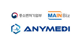 애니메디솔루션, 중기부 주관 경영혁신형 중소기업 메인비즈 인증