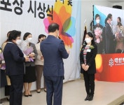 약본부, 여약사 포상시상식에서 기관 특별 표창패 수상