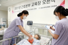 울산대학교병원, 간호본부교육장 설치 운영