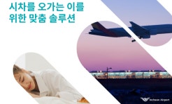 참약사, 약국용 수면장애 예방 종합솔루션 개발 추진