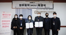 인천성모병원, 갈산종합사회복지관과 업무협약 체결