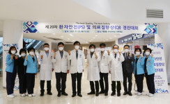 광주기독병원, 20차 QI활동 경진대회 실시
