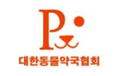 대약후보자 동물약 인식, 강화 의지 같아도 디테일 차이