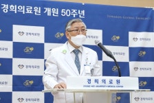 경희의료원 향후 100주년 향한 힘찬 도약  다짐