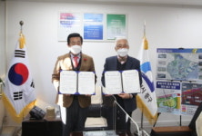 메리놀병원, 부산 중구 정신건강복지센터 수탁운영 협약