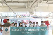 미즈메디병원, 키즈센터 진료환경 새단장