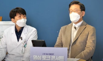 여한솔 대전협 회장, 이재명 후보 만나 전공의 수련 환경 개선책 논의