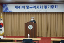 대구 중구약사회 신임회장에 노수균 약사 선출