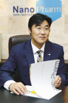 창립 44주년 나노팜, 고객 가치 향상 위한 전략경영 주력