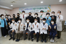 광주기독병원, 소아청소년과 호흡기 안심클리닉 개소