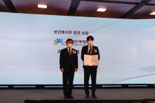 한길안과병원 박종민 국제진료팀장, 보건복지부장관 표창 수상