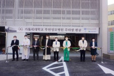부천성모병원, 내원객 편의증진 위한 주차장 완공