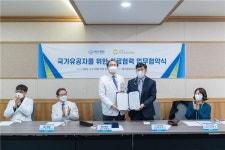 전주보훈요양원, 예수병원과 업무협약