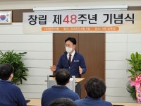 삼원약품 소통, 협력, 사회적 책임 강조