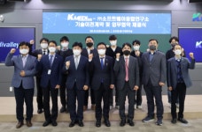 케이메디허브, AI 헬스케어 플랫폼 연동기술 개발해 기술이전