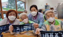 광주보훈요양원, 숲체험 프로그램 실시