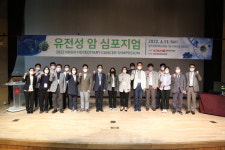 칠곡경북대학교병원 '유전성 암 심포지엄' 성료