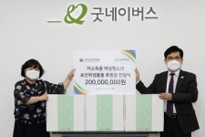 한국건강관리협회, 저소득층 여성청소년 지원 후원금 2억원 전달