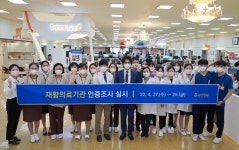 희연병원, 급성기병원 개원 1년 만에 재활의료기관 인증