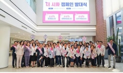 시화병원, 환자중심 의료문화 구축 다짐