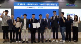 케이메디허브, 뇌종양 및 비알콜성간염 치료제 기술이전