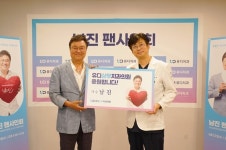 유디치과, 홍보대사 남진과 팬사인회 성료