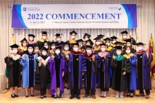 국립암센터, 국제암대학원대학교 2022년 후기 학위수여식 개최 