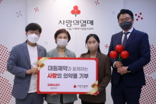 대원제약, 사회 취약 계층 위해 액티브원·장대원 기부