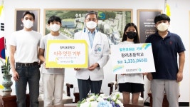충북대병원, 창리초등학교 학생들로부터 플리마켓 수익금 기부받아