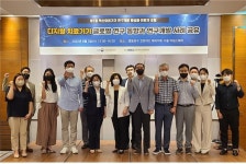 의료기기안전정보원, 디지털치료기기 글로벌 연구-개발 공유