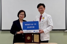 인천세종병원 장례식장, 인천세종병원에 5천만원 기부