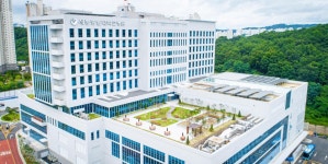 세종충남대병원, 코로나19 대응 유공 기관 포상