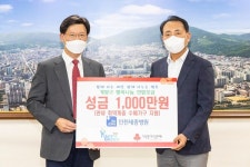 인천세종병원, 계양구에 1,000만원 성금 기탁