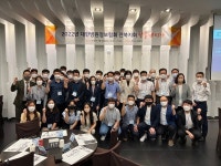 대한병원정보협회 전북지회 2022 학술세미나 개최