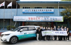 케엘금융평가원 | 심평원, 영월지역 의료취약계층 효도차 '영차' 전달