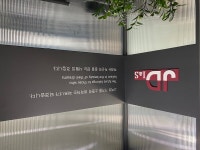 제이디아이앤에스, 공단 일산병원 원내물류시스템 구축 시행