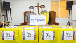 충남대병원 공공보건의료사업단, 추석맞이 물품 기부