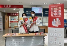 서울적십자병원, 퇴원환자 지역사회 연계사업 실시