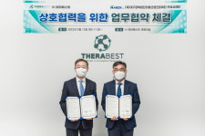 케이메디허브-테라베스트, 고형암 비임상시험 공동연구 MOU