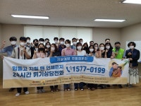 광주자살예방센터 생명사랑 2차 연합 캠페인 실시