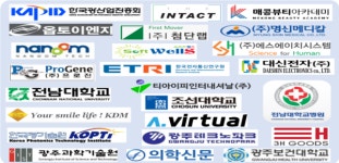 광의료헬스협의회 12일 제8회 워크샵 개최