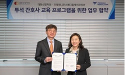 신장학회-프레제니우스메디칼케어코리아, MOU 체결