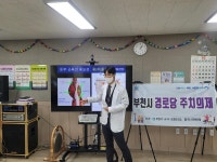 연세본사랑병원, 부천 주민 위한 척추 건강강좌 진행